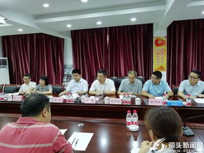 市金融辦調研洞頭企業上市工作