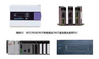 聊城臨清市韓國ls plc k200s型cpu模塊k3p 07as永宏plc ls變頻器 伺服電機 精銳減速機一級代理