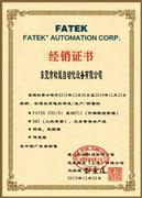 【永宏plc維修產品庫】_永宏plc維修價格/圖片_永宏plc維修廠家/批發/采購 - 產品庫 - 阿土伯交易網