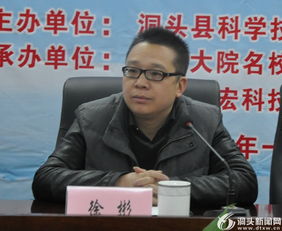 國家大院名校溫州聯合研究院洞頭分院正式入駐洞頭