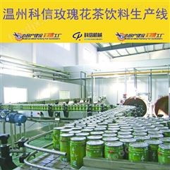 鮮活飲品智能工廠即將投產