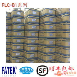 深圳西鄉固戍永宏plc編程