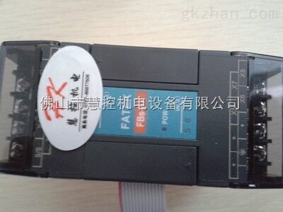 佛山供應永宏plc fbs 60mc fbs 60mcr2 ac