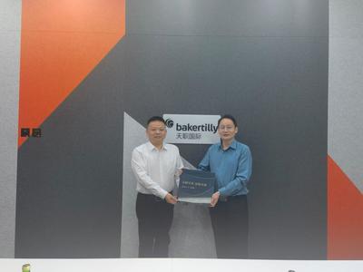 曹升元走訪調研校友企業天職國際會計師事務所