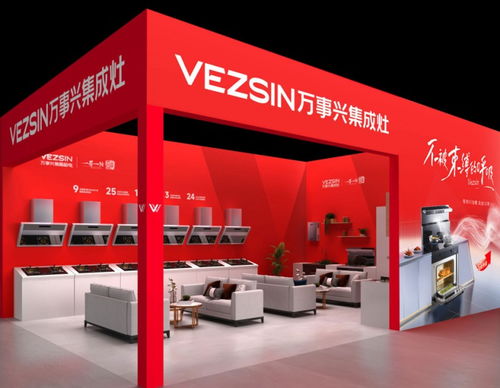 官方劇透 萬事興與您相約2025寧波展