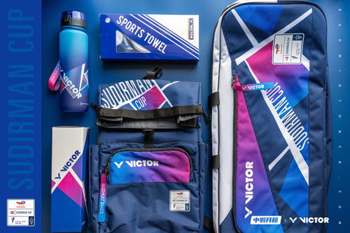 中羽開箱 激情賽事,炫彩呈現 victor 蘇迪曼杯紀念商品圖賞