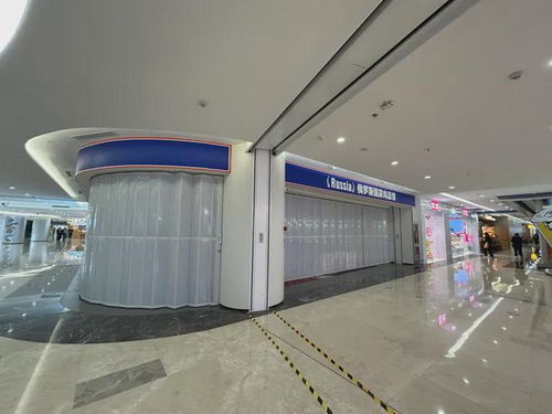 瘋狂開業的 俄羅斯商品館 ,被立案調查