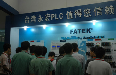 華南自動化展 - 中華工控網圖說新聞