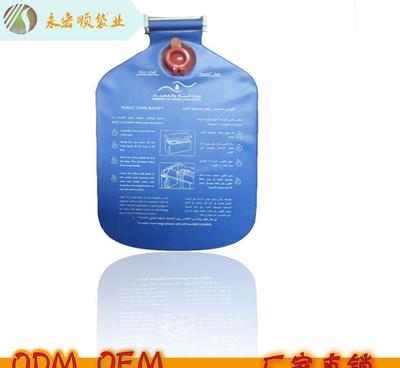 【專業廠家馬桶節 熱水袋 暖水袋 暖手袋 OEM生產訂做】價格_廠家_圖片 -