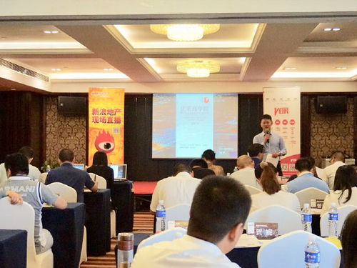 人居時代下如何提升產品力 優采商學院長沙班二度開講