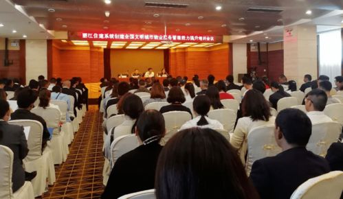 大晚上這個小區來了一大伙人 住建系統開展物業服務提升培訓助力創文