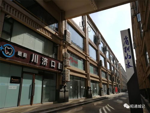 昭通值得游玩的景點以及游玩攻略 商業街