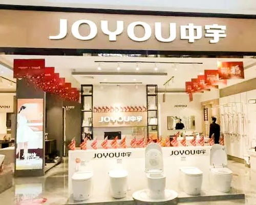 中宇衛浴是幾線品牌 一線品牌解析與加盟優勢