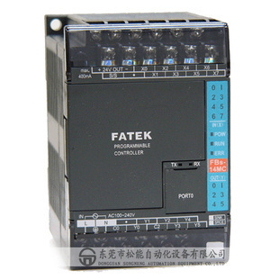 PLC-永宏高功能PLC FBs-14MCT2-AC 可編程控制器 東莞供應永宏.