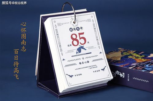 什么是文創 河洛集 圖南志 倒計本成業內經典