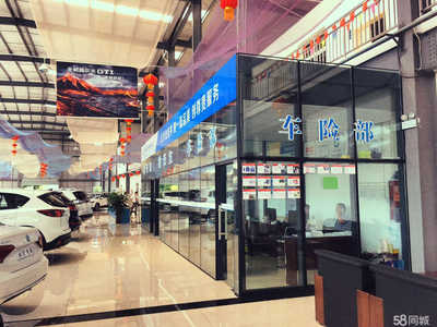 安岳鑫永宏汽車維修