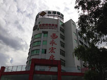 攀枝花永宏商務賓館