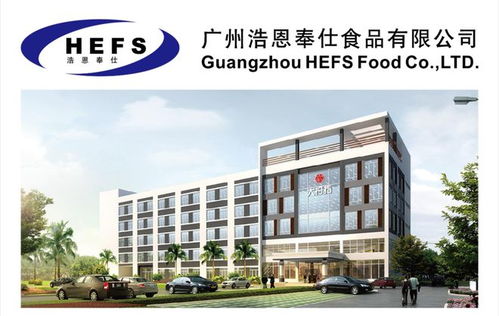 廣州浩恩奉仕食品,奶茶原料源頭工廠供應商