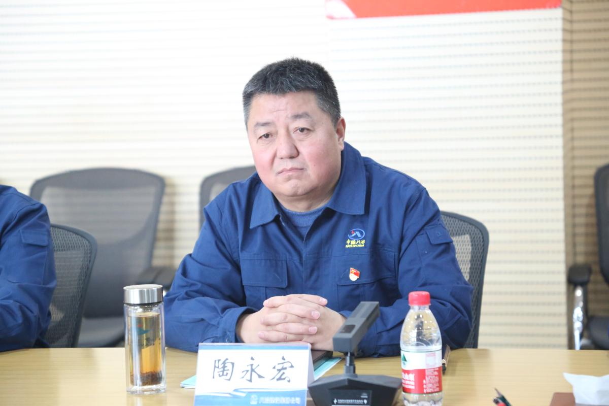 甘肅省新業資產經營有限責任公司到八冶集團座談交流-八冶建.