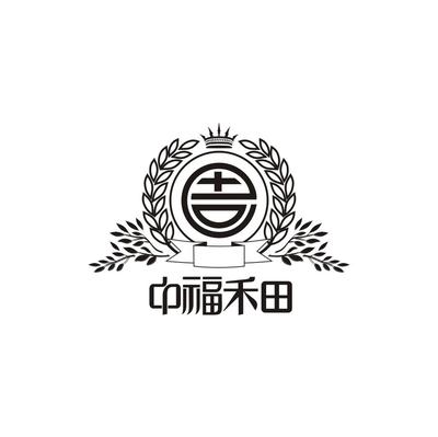 沈陽(yáng)永宏和煦農(nóng)產(chǎn)品