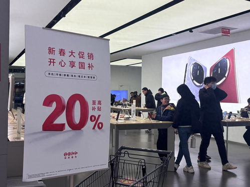 手機(jī)參加完國(guó)補(bǔ)其他還可以參加嗎 今日頭條