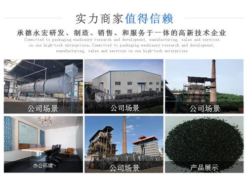 凈水用果殼活性炭供應(yīng) 果殼活性炭供應(yīng) 永宏活性炭銷售