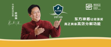 雙木林硅藻泥十大品牌加盟代理招商 雙木林硅藻泥加盟費 雙木林硅藻泥加盟條件