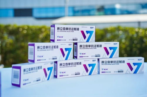 智翔金泰構(gòu)建抗體藥物全產(chǎn)業(yè)鏈迎來(lái)新里程碑