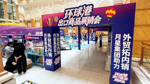 五一假期, 外貿(mào)優(yōu)品 在上?；鹆? />
</a>
<span><a href=