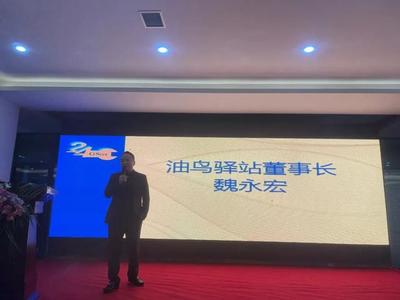 讓高山平臺(tái)造福社會(huì)!“高山項(xiàng)目發(fā)布會(huì)”在聚能重工集團(tuán)隆重召開(kāi)