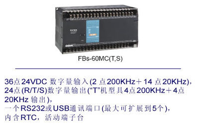 臺灣永宏P(guān)LC及觸摸屏樣本及產(chǎn)品圖片-機電商情網(wǎng)電子樣本庫