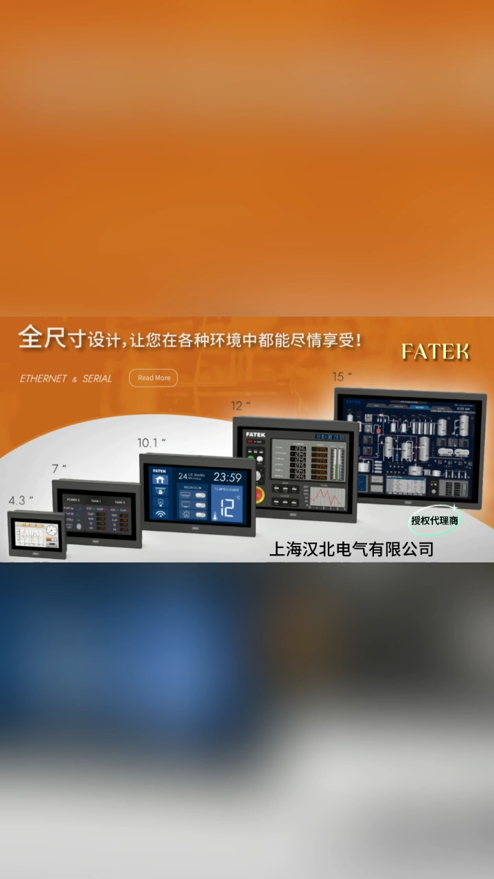 永宏p5/p2/c2系列人機界面介紹