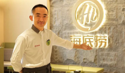 為什么高薪挖不走海底撈的服務(wù)員?施永宏說了3個秘密