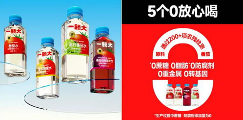 養(yǎng)生水混戰(zhàn), 一顆大 還有機(jī)會(huì)嗎