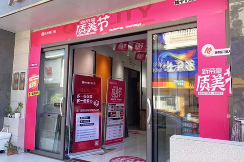 精選好門(mén)窗,尊享優(yōu)服務(wù)丨新帝豪門(mén)窗首屆質(zhì)美節(jié)火熱進(jìn)行中