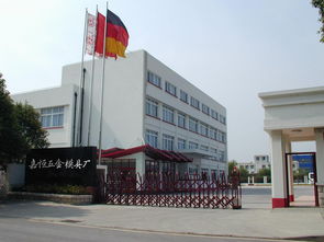 嘉恒五金模具制品廠