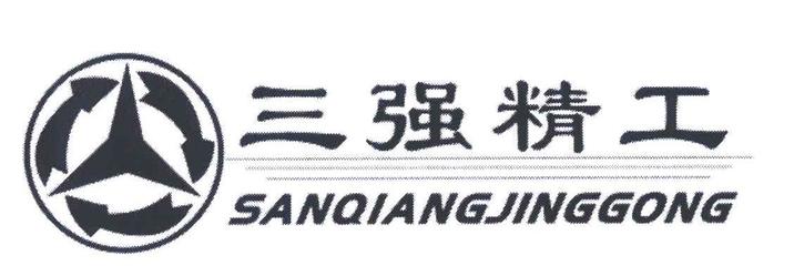 羅永宏申請(qǐng)人查詢,注冊(cè)人信息查詢