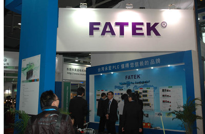 2011siaf展-中華工控網圖說新聞