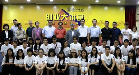 創業大講堂第1講:旭日集團楊勛先生給學生創業支招