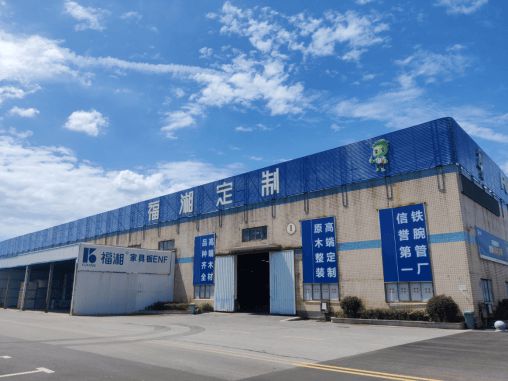 權威解析 板材十大品牌研發實力與標準制定能力深度報告