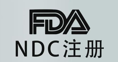 美國(guó)fda認(rèn)證是什么意思 fda有什么作用 fda注冊(cè)與fda認(rèn)證的區(qū)別