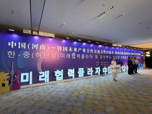 河南與韓國(guó)的合作前景十分廣闊 訪韓國(guó)貿(mào)易投資振興公社中國(guó)地區(qū)總部總代表黃在元