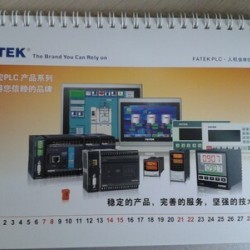 FBS-10MCT 高功能主機(jī)