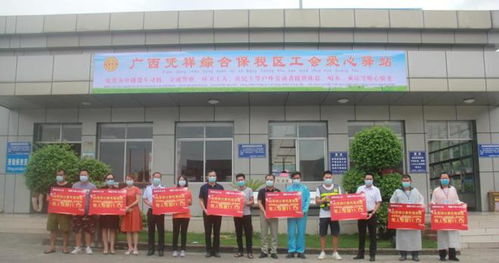 贈三千五百萬新冠肺炎保險,憑祥工會為代駕司機保駕護航