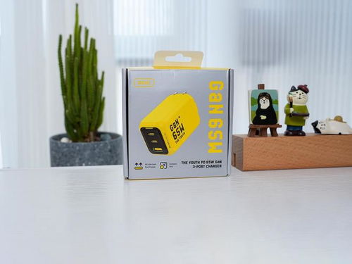 63w pps ufcs,小體積大能量,快充新選擇 奧海65w充電器體驗