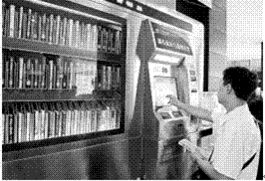 永宏plc應用于自助圖書借還終端機