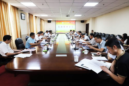 黃河交通學院召開黨政聯席會