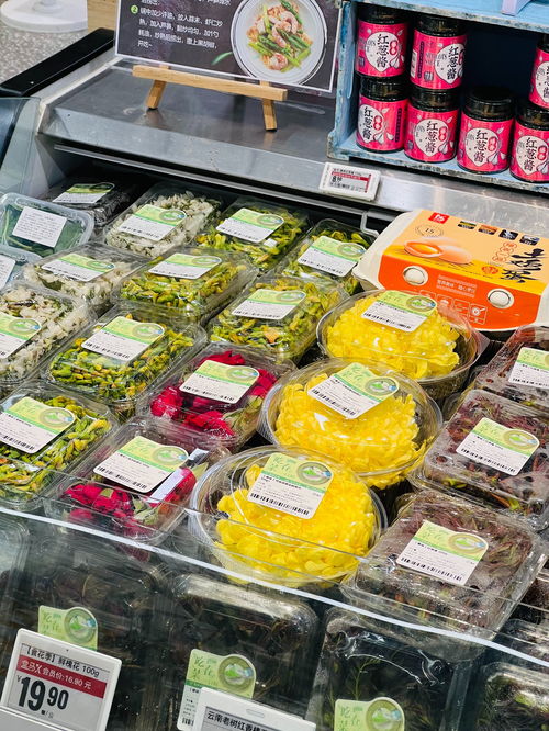 復購率超40 中山糖心菊上架盒馬鮮生成 春菜頂流