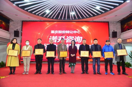 重慶股轉中心科創板迎九企掛牌 永宏等企業正式邁向資本市場