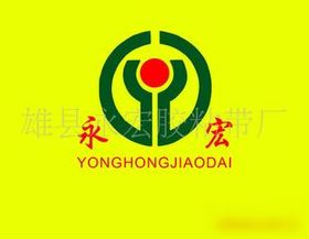 永宏 承載歷史與未來的象征